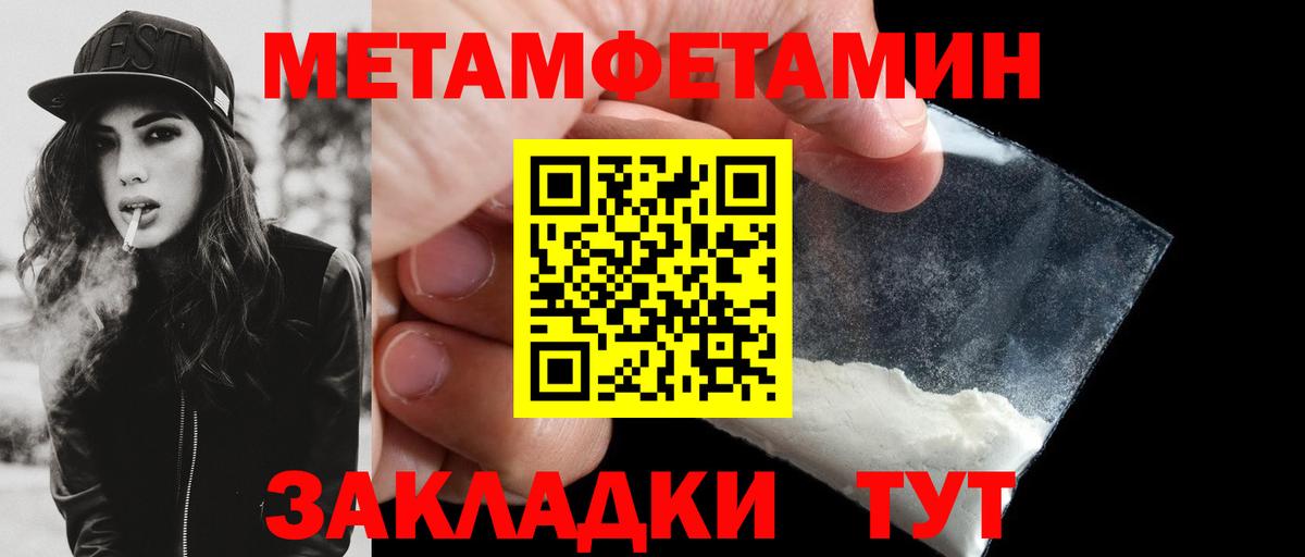 АМФ 97%  АМФЕТАМИН  Волжск  Вход с VPN 