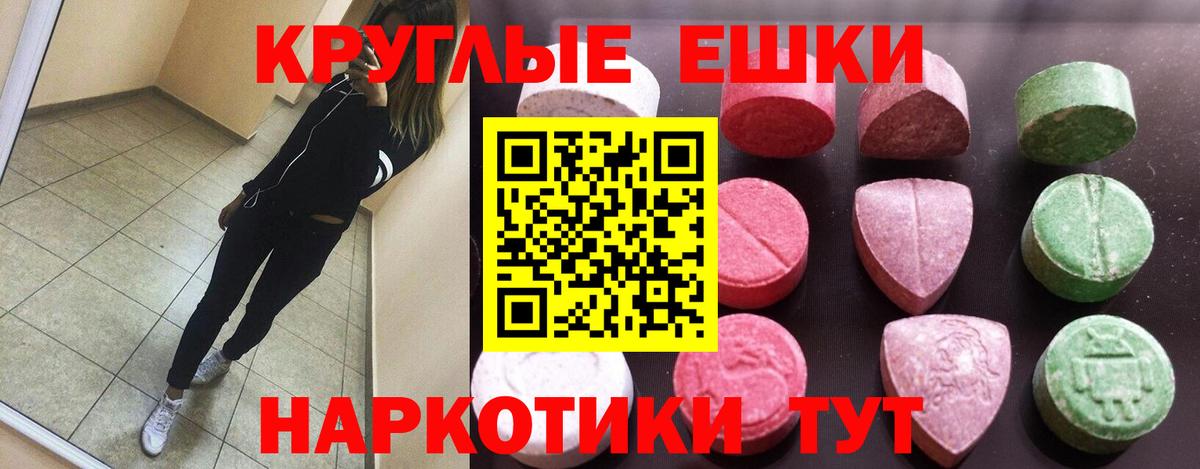 Волжск  shop как зайти  Экстази бентли  ЭКСТАЗИ  Вход с VPN  ЭКСТАЗИ mix  хочу  