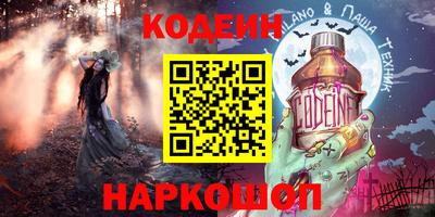 альфа пвп VHQ Аргун