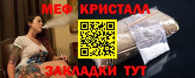 кокаин перу Апшеронск