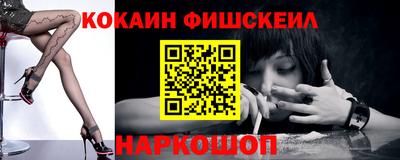 кокаин перу Апшеронск