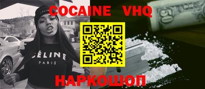 альфа пвп VHQ Аргун