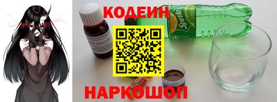альфа пвп VHQ Аргун