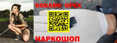 альфа пвп VHQ Аргун