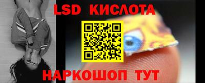 кокаин перу Апшеронск