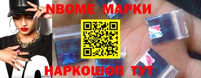 кокаин перу Апшеронск