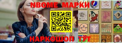 кокаин перу Апшеронск