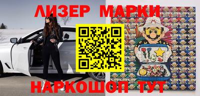 кокаин перу Апшеронск