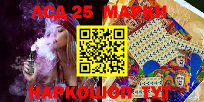 кокаин перу Апшеронск