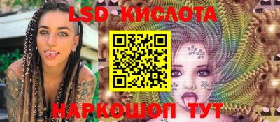 кокаин перу Апшеронск