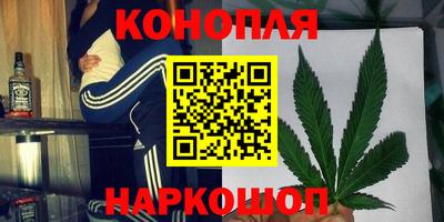 кокаин перу Апшеронск