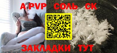 альфа пвп VHQ Аргун