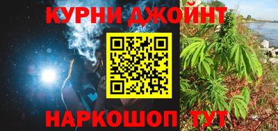 кокаин перу Апшеронск