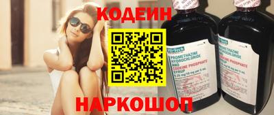 альфа пвп VHQ Аргун