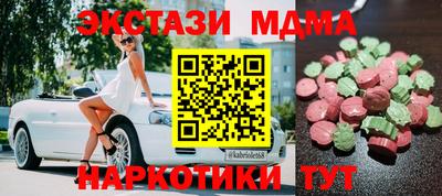 альфа пвп VHQ Аргун
