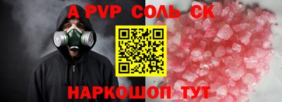 кокаин перу Апшеронск