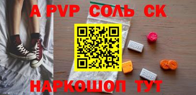 альфа пвп VHQ Аргун