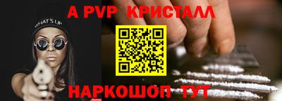 кокаин перу Апшеронск