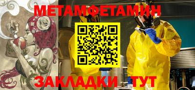 ALPHA-PVP Апрелевка