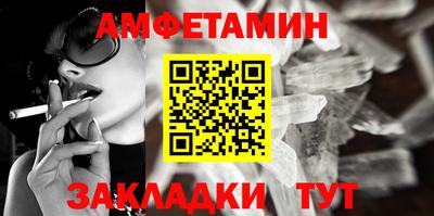 ALPHA-PVP Апрелевка