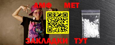 ALPHA-PVP Апрелевка