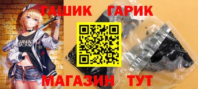 ALPHA-PVP Апрелевка