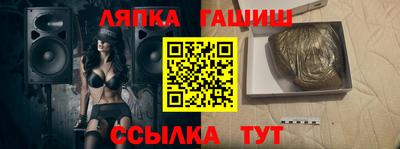 ALPHA-PVP Апрелевка