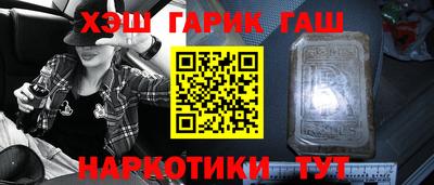 кокаин перу Апшеронск