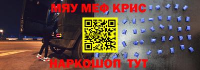 кокаин перу Апшеронск
