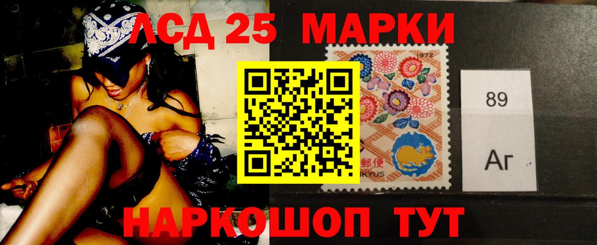 Волжск  LSD-25 экстази ecstasy  Вход с VPN  ЛСД экстази ecstasy 