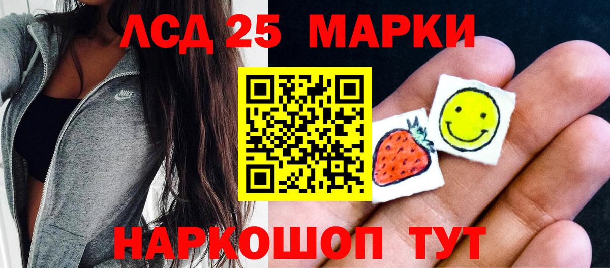 Марки N-bome  Марки NBOMe 1,5мг  Вход с VPN  Волжск 