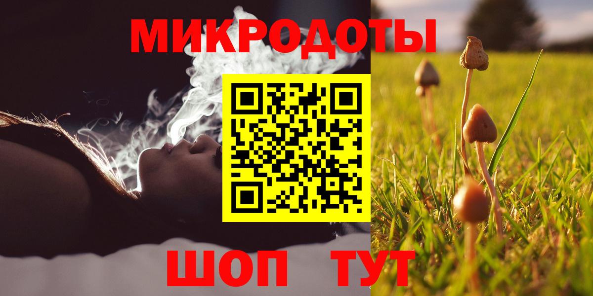 Галлюциногенные грибы MAGIC MUSHROOMS Волжск
