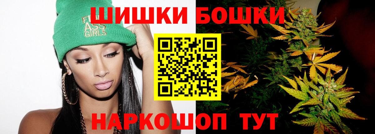 Марихуана сатива  Бошки марихуана White Widow  Каннабис Bruce Banner  Вход с VPN  Волжск 